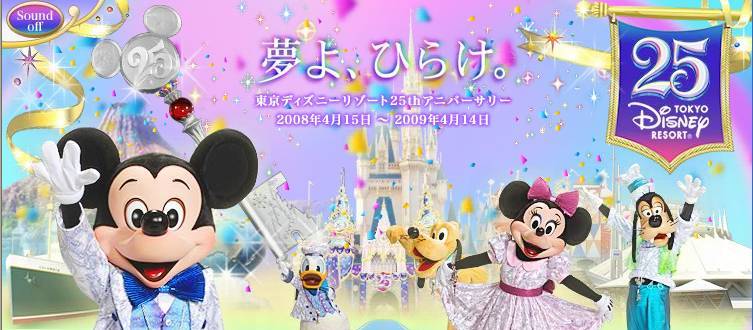 TDL.jpg